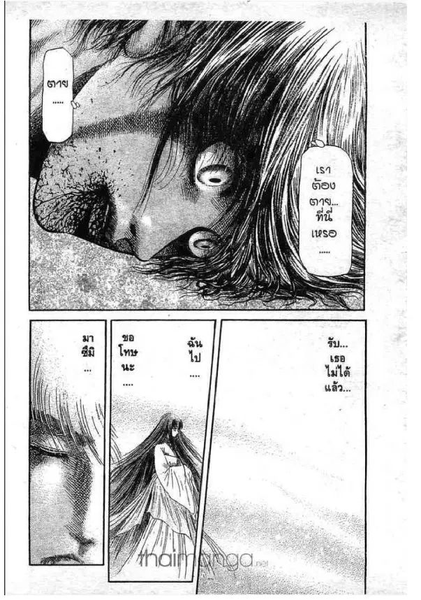 หน้า 9 จาก 45
