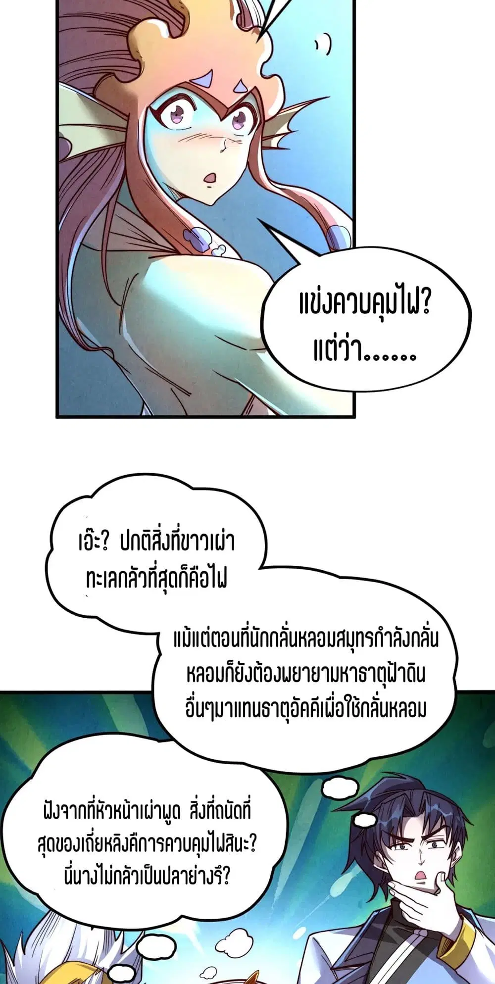 หน้า 46 จาก 51