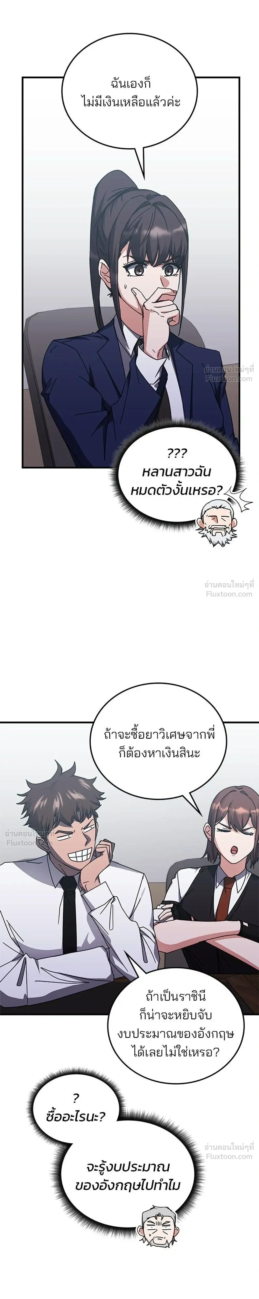 หน้า 23 จาก 30