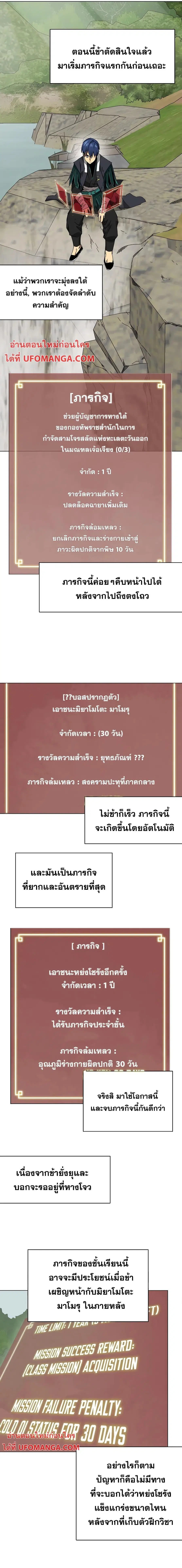 หน้า 12 จาก 23