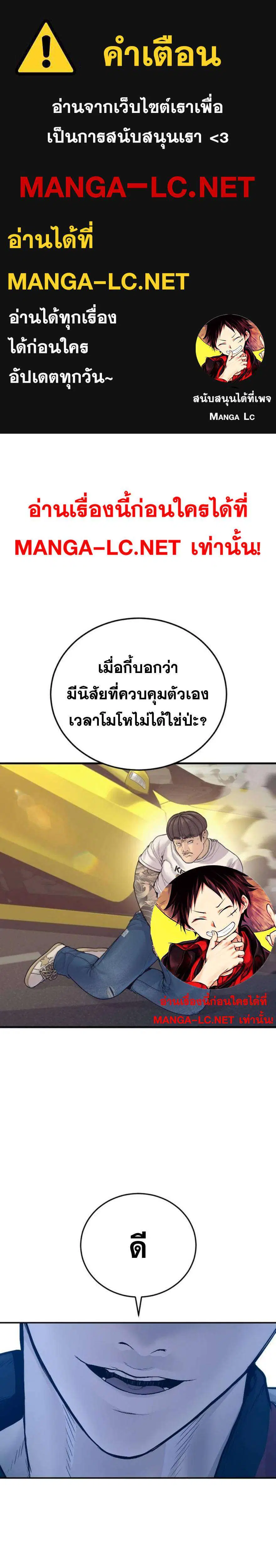 หน้า 1 จาก 48