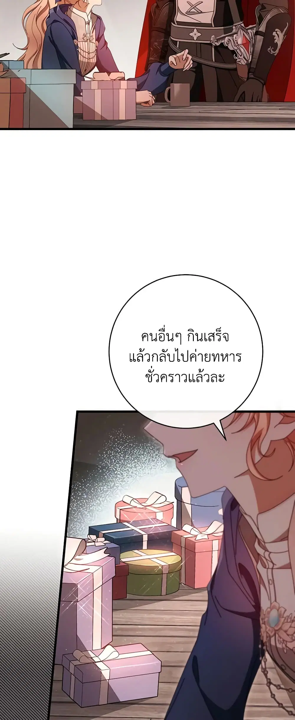 หน้า 22 จาก 47