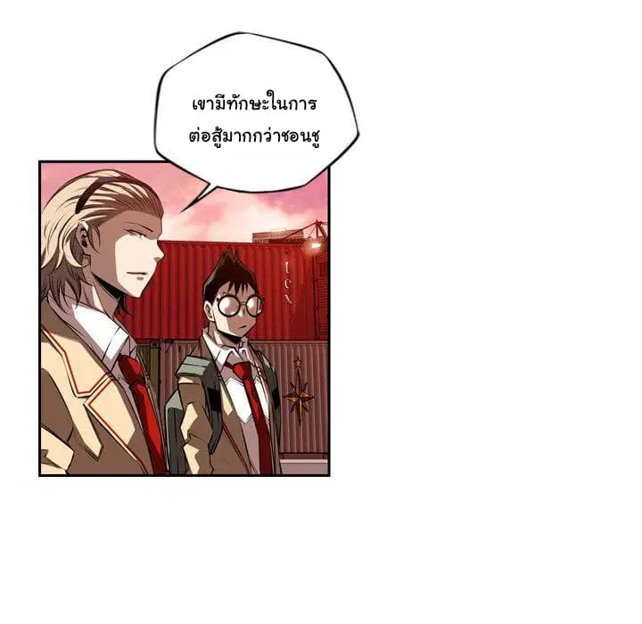 หน้า 28 จาก 105