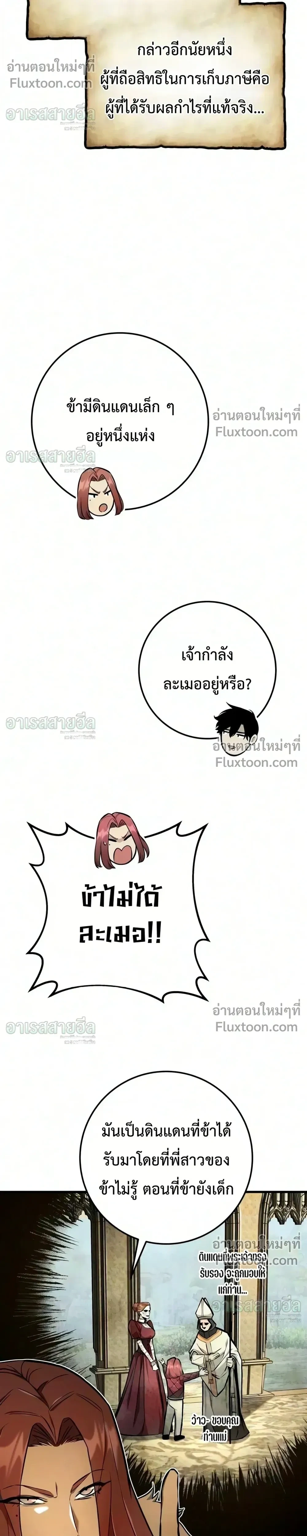 หน้า 5 จาก 50
