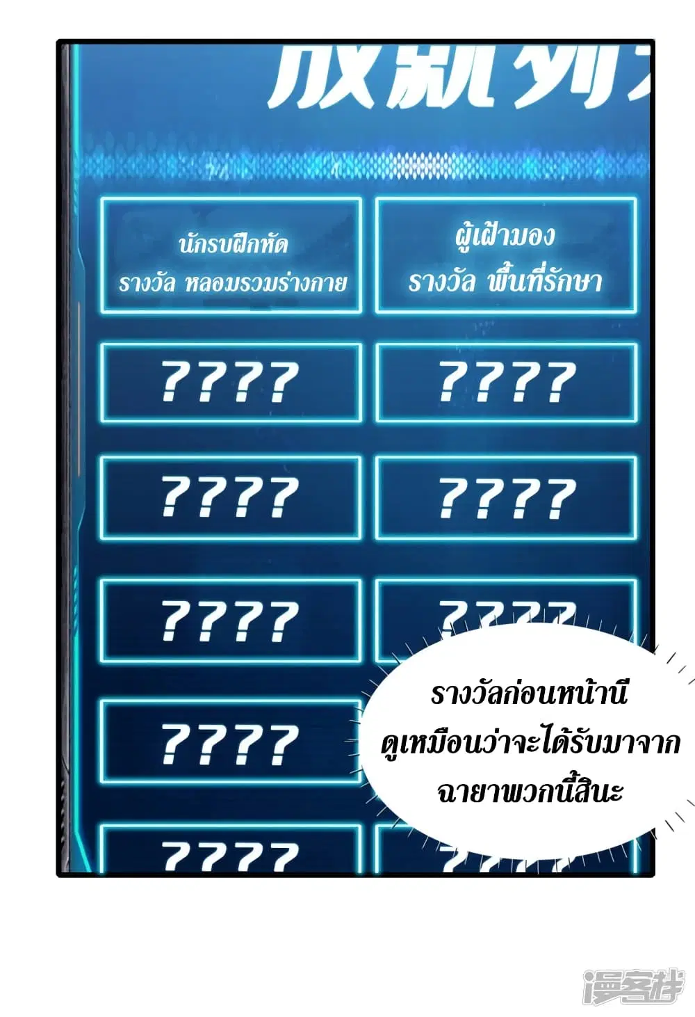 หน้า 6 จาก 32