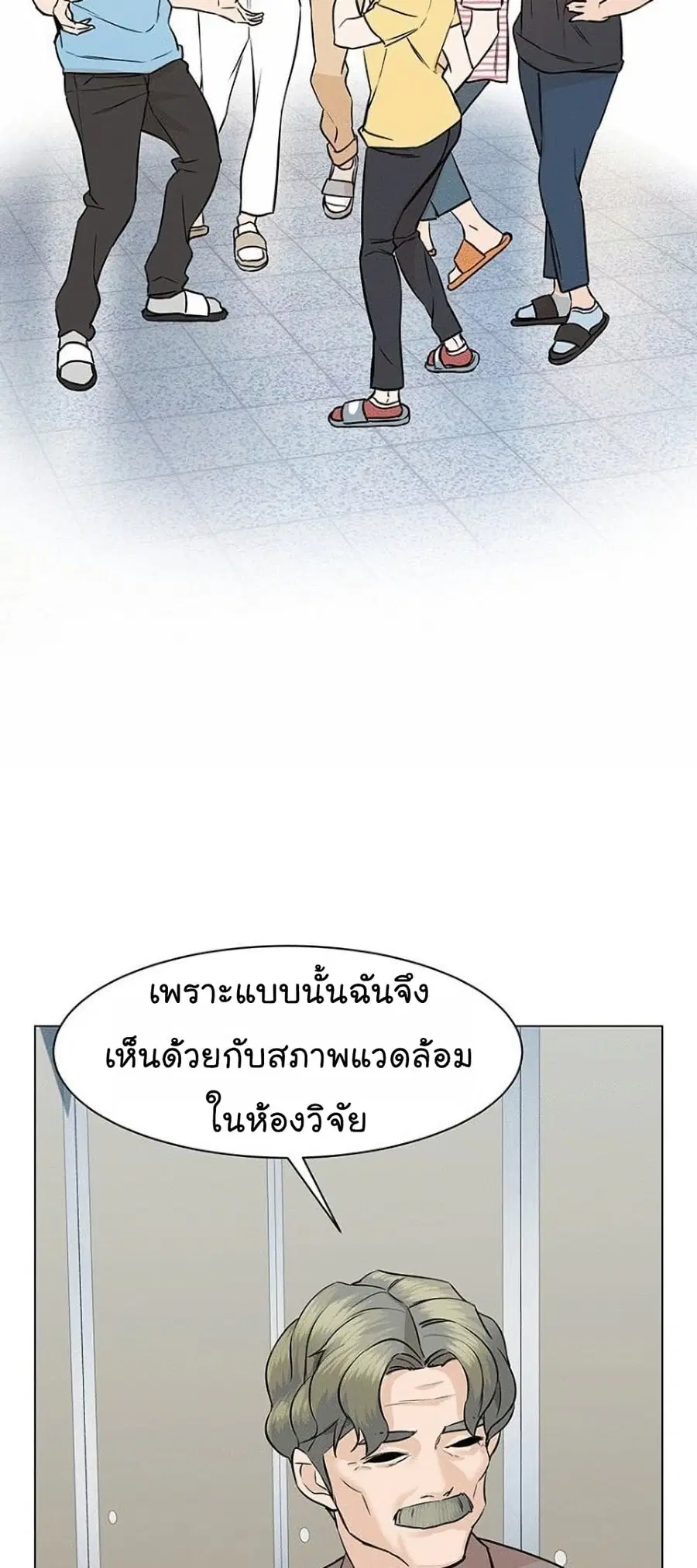 หน้า 61 จาก 92