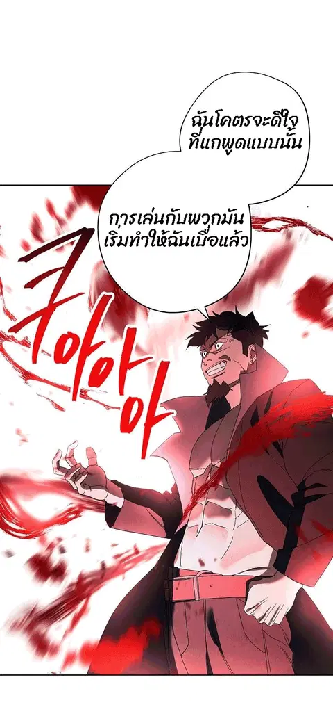 หน้า 53 จาก 82