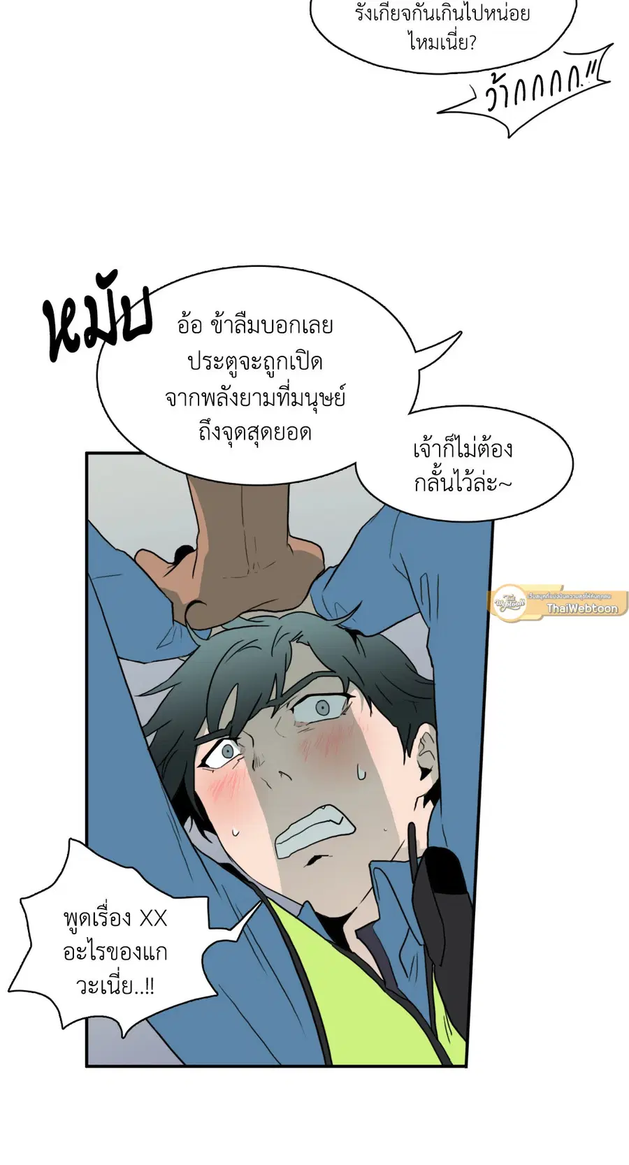 หน้า 31 จาก 53