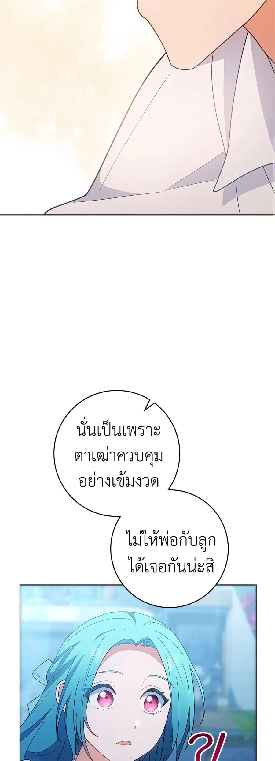 หน้า 25 จาก 56