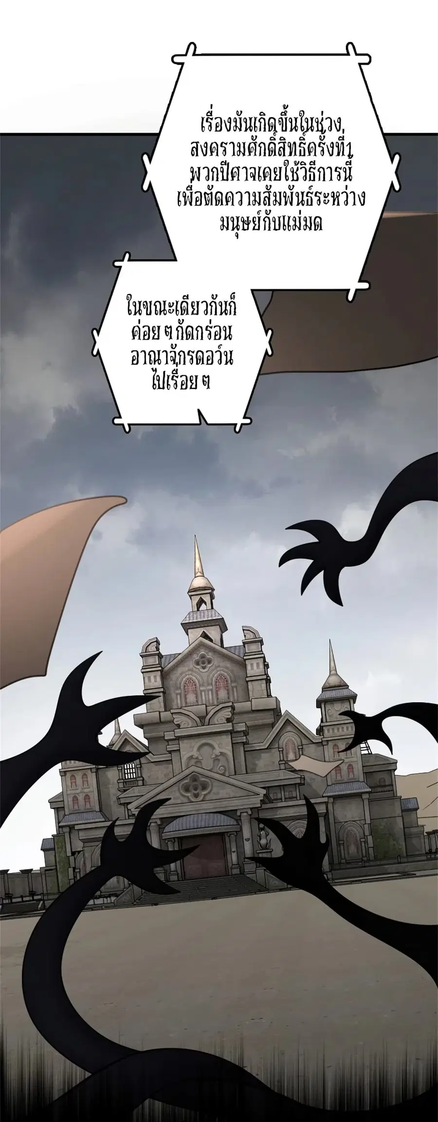 หน้า 11 จาก 50