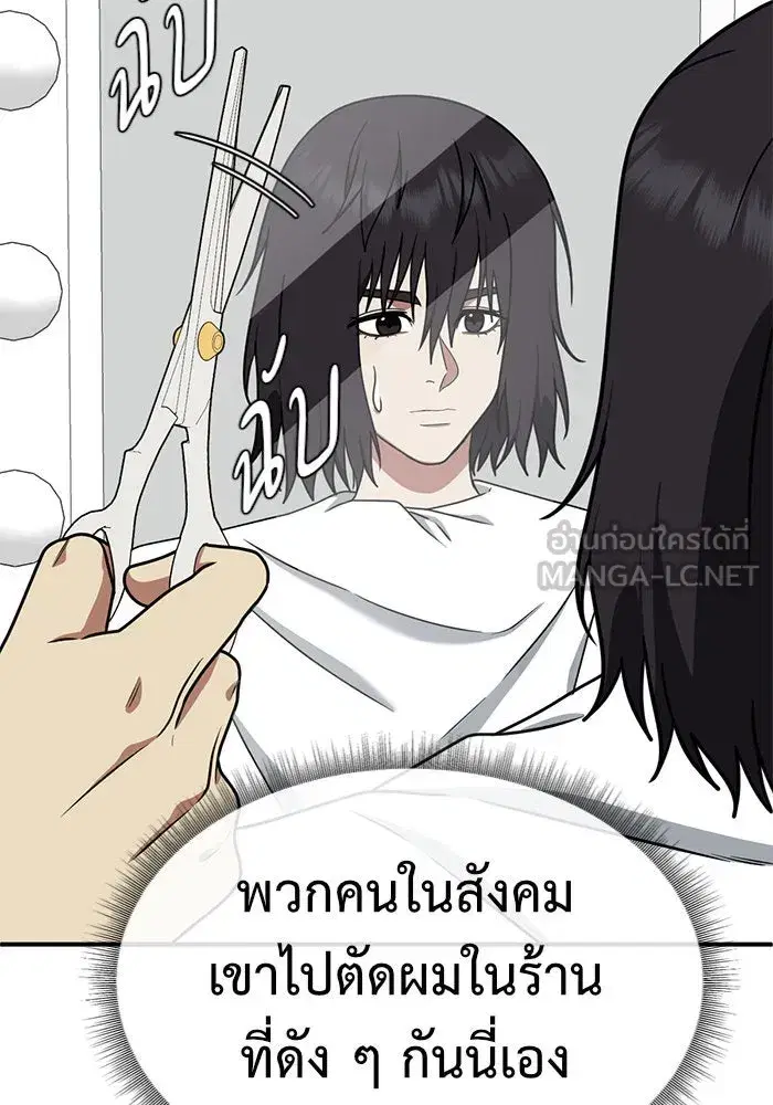 หน้า 108 จาก 176