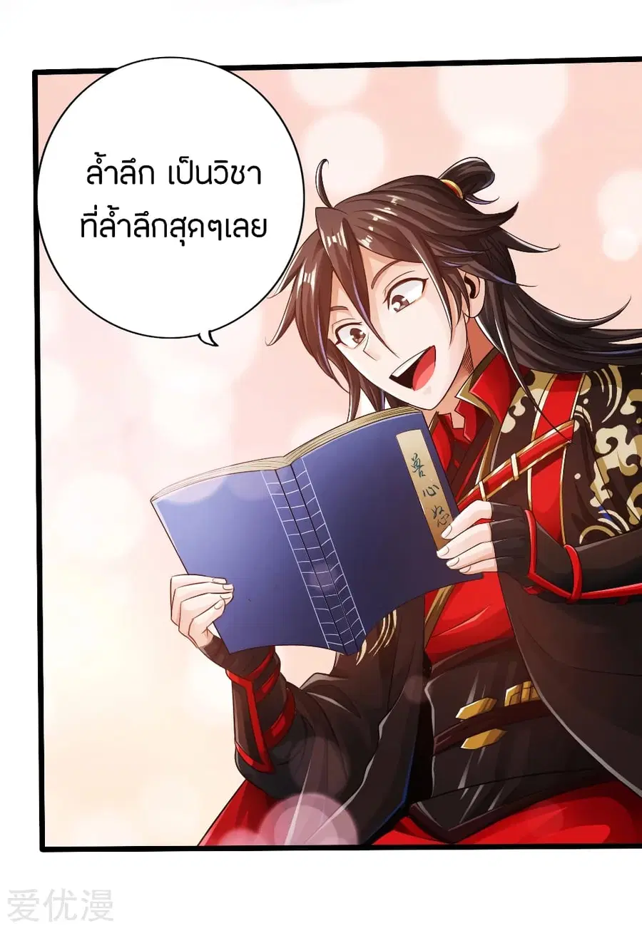 หน้า 16 จาก 44