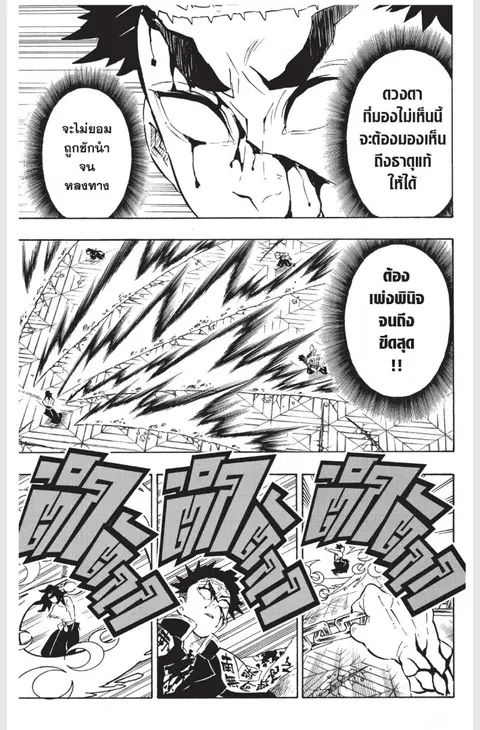 หน้า 69 จาก 187