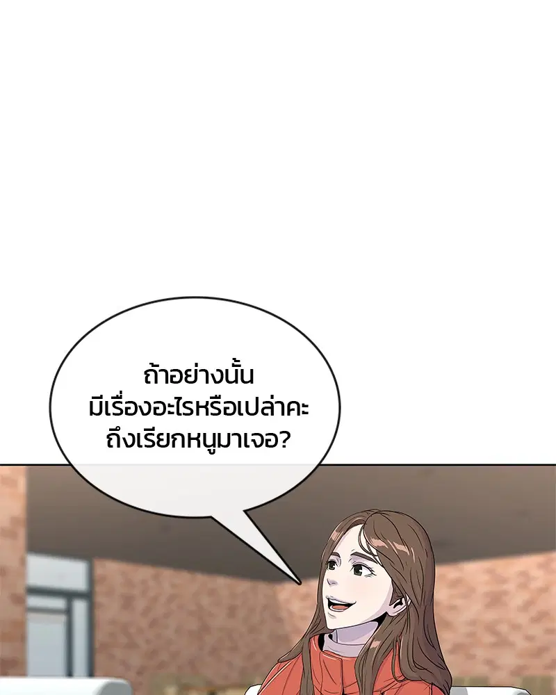 หน้า 45 จาก 86