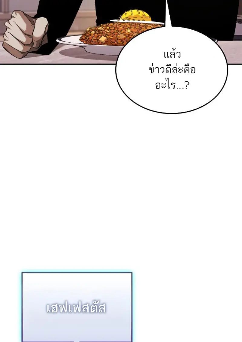 หน้า 51 จาก 80