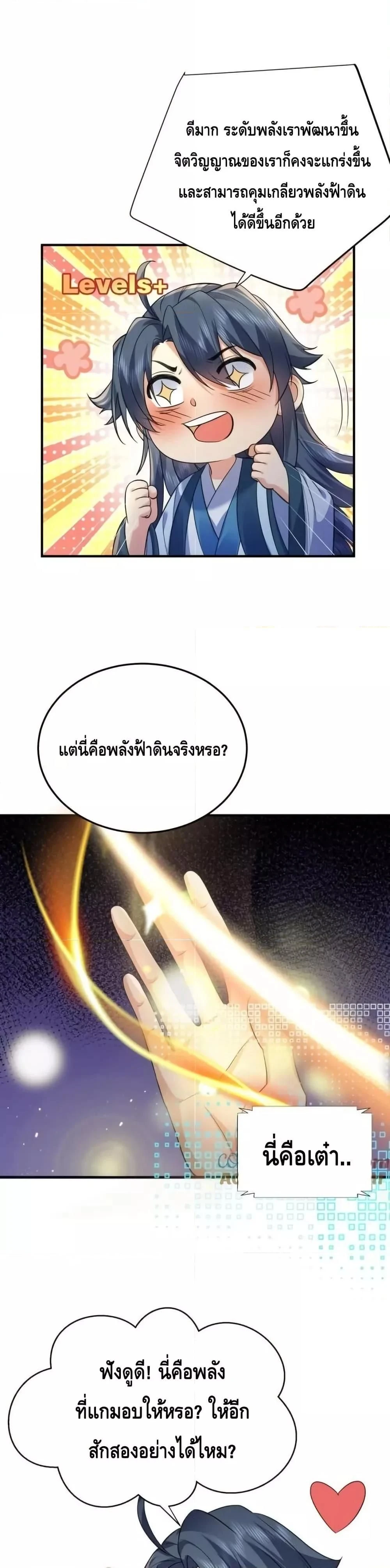 หน้า 12 จาก 20
