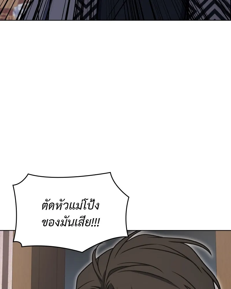 หน้า 88 จาก 211