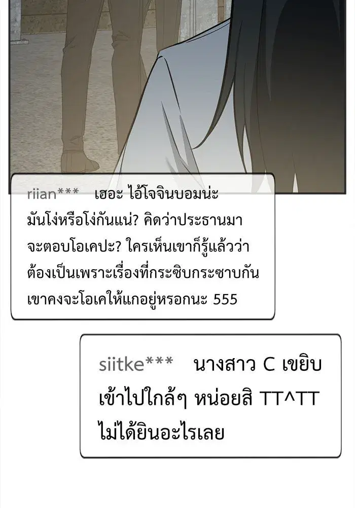 หน้า 115 จาก 186
