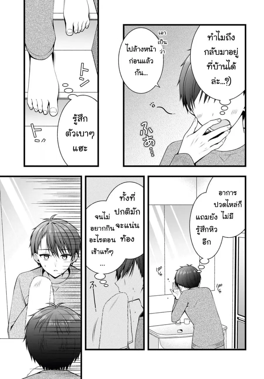 หน้า 12 จาก 39