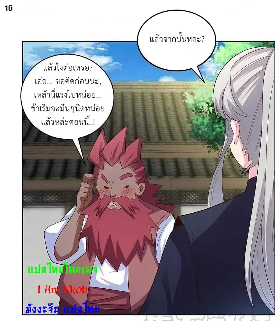 หน้า 18 จาก 23