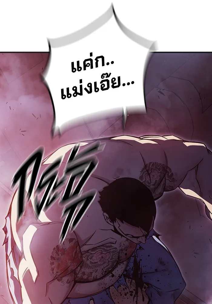 หน้า 55 จาก 195