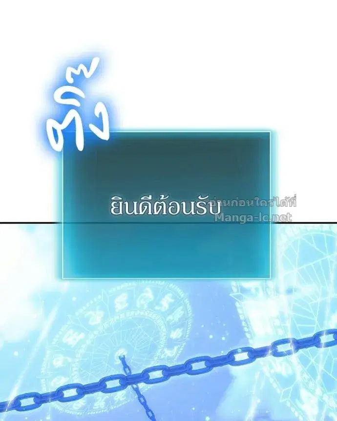หน้า 57 จาก 148