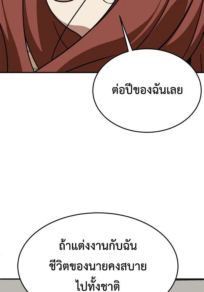 หน้า 71 จาก 176