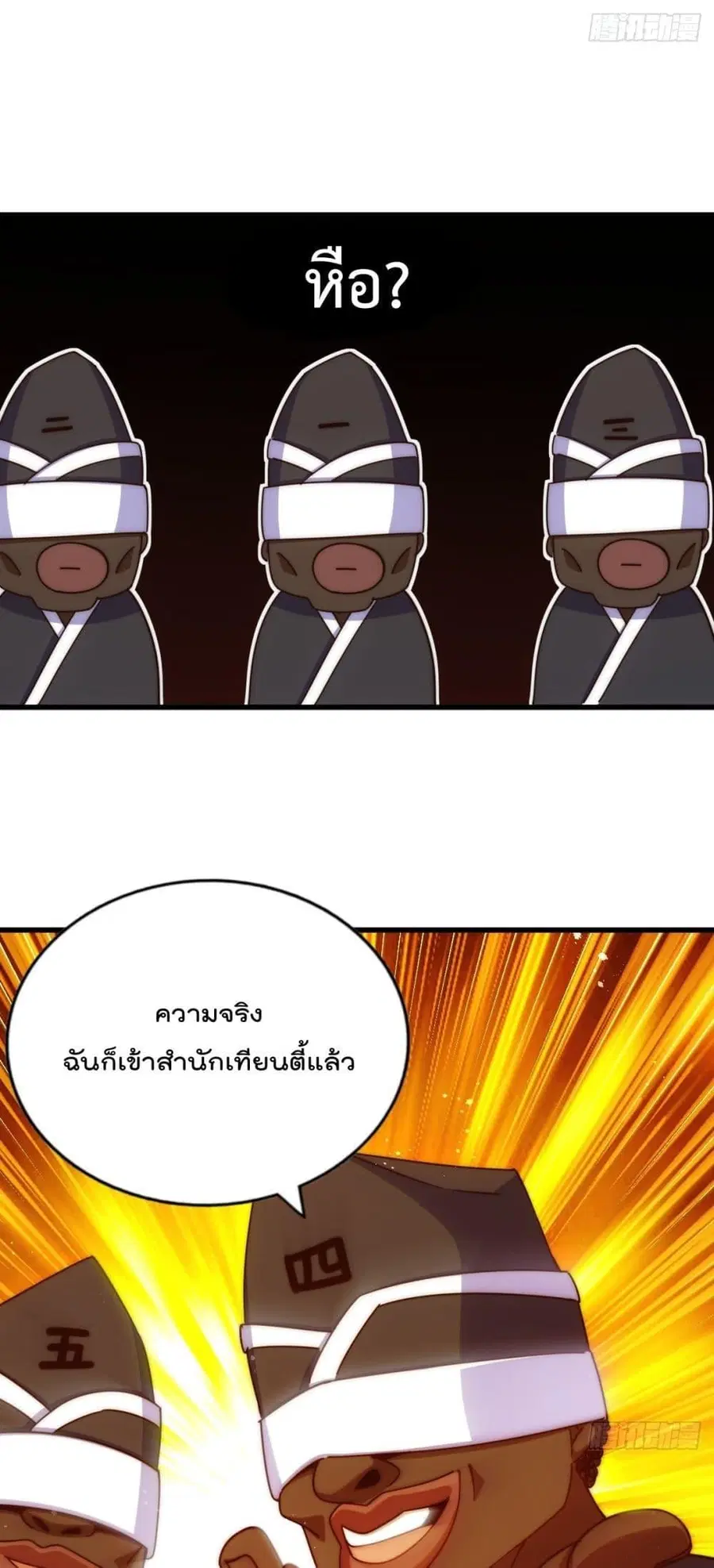 หน้า 23 จาก 102
