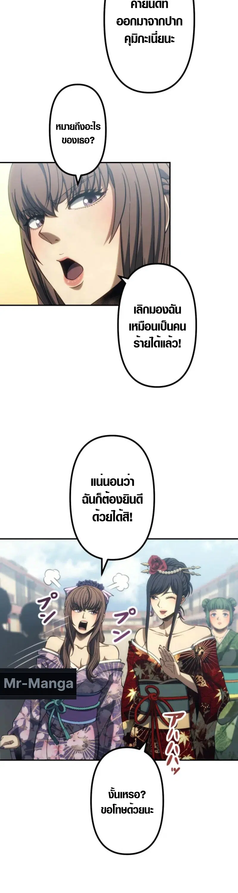 หน้า 16 จาก 42