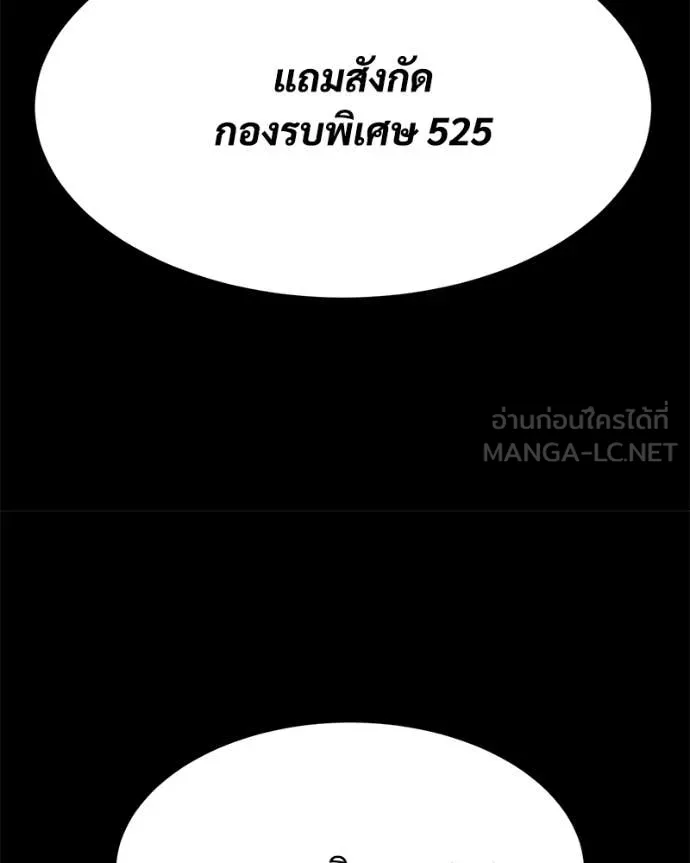 หน้า 90 จาก 222