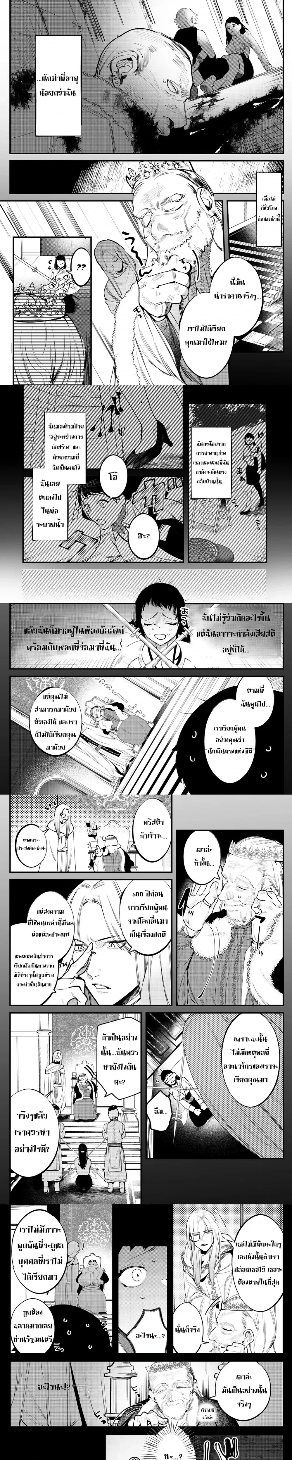 หน้า 2 จาก 11