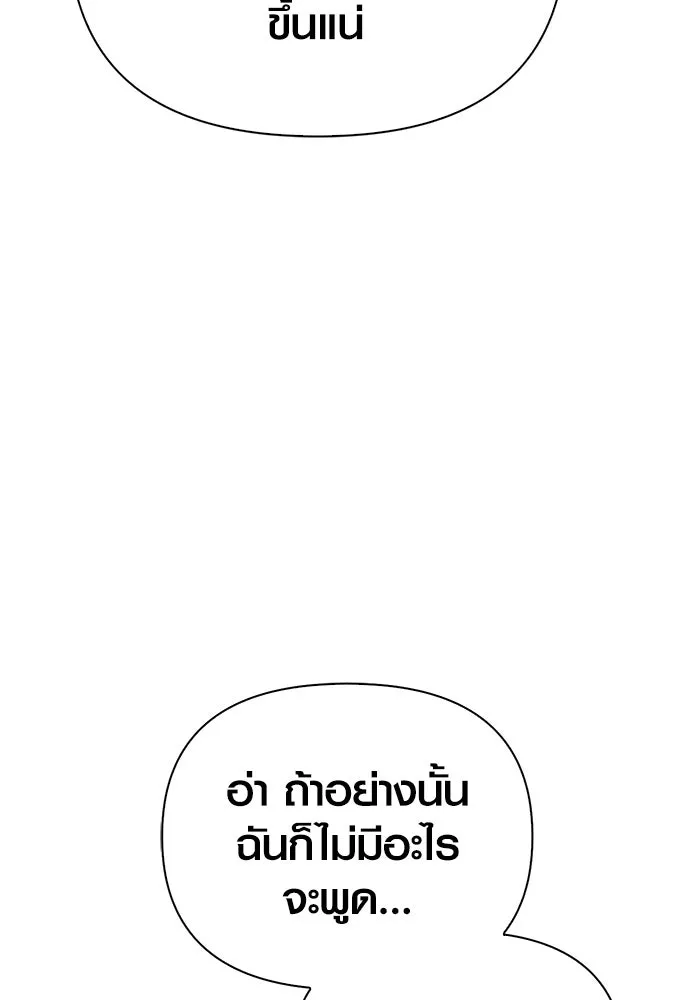 หน้า 14 จาก 172