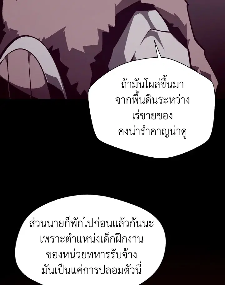 หน้า 66 จาก 117