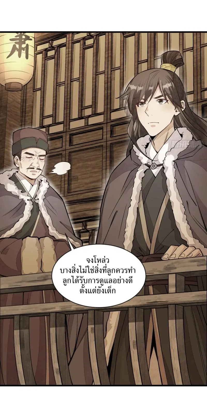 หน้า 20 จาก 46