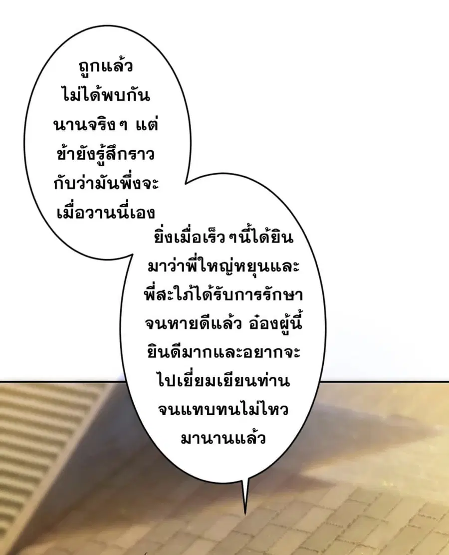 หน้า 24 จาก 43