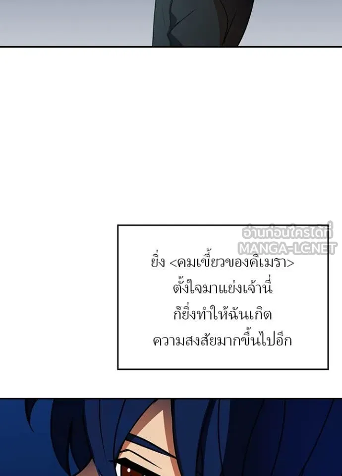 หน้า 78 จาก 104