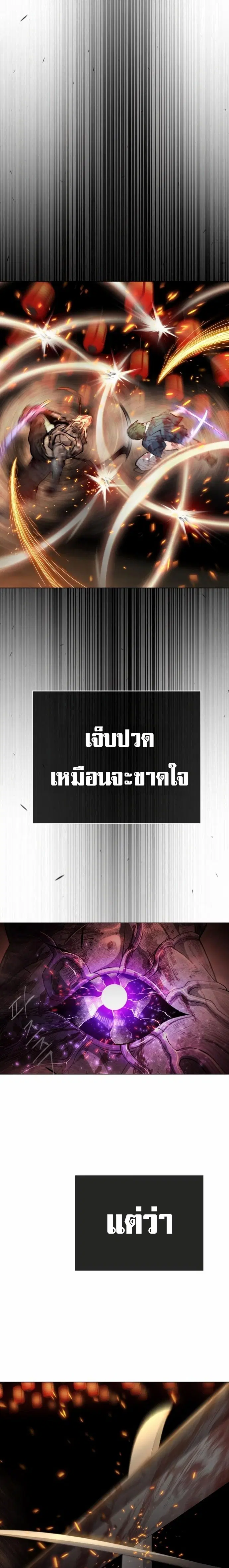 หน้า 25 จาก 42