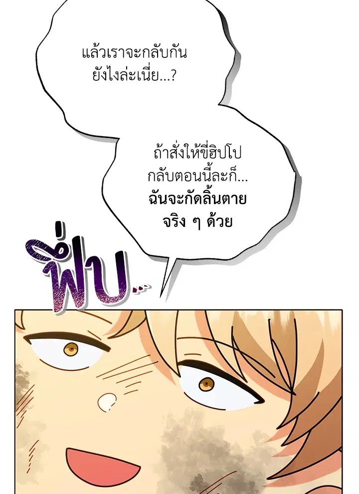 หน้า 77 จาก 117
