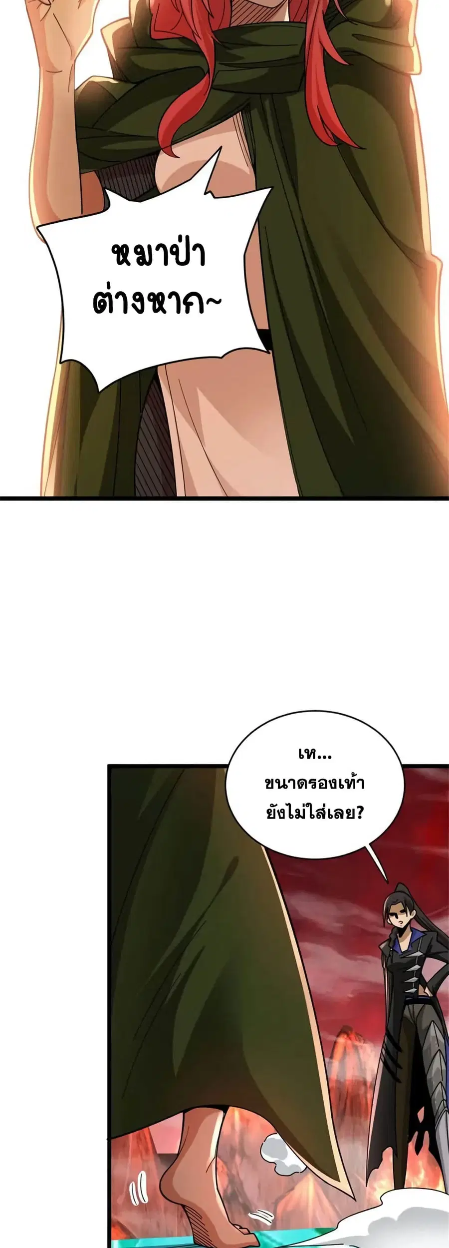 หน้า 8 จาก 36