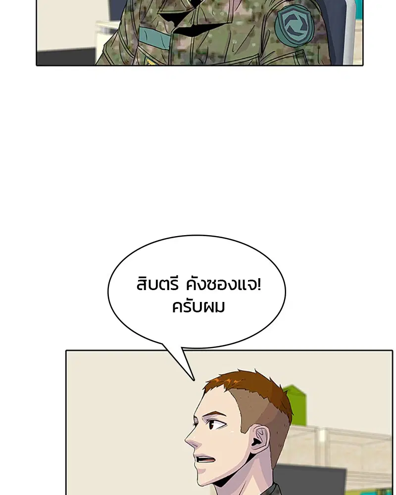 หน้า 4 จาก 95