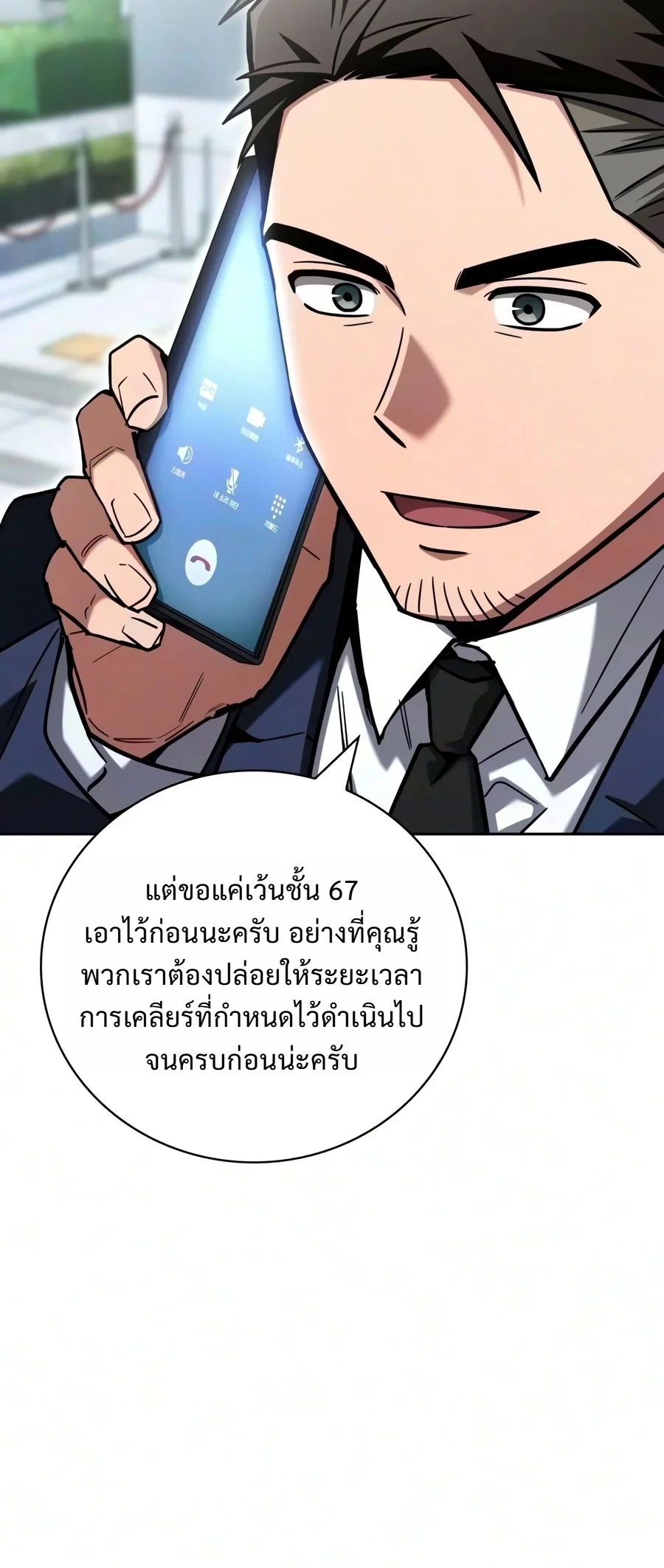 หน้า 37 จาก 64
