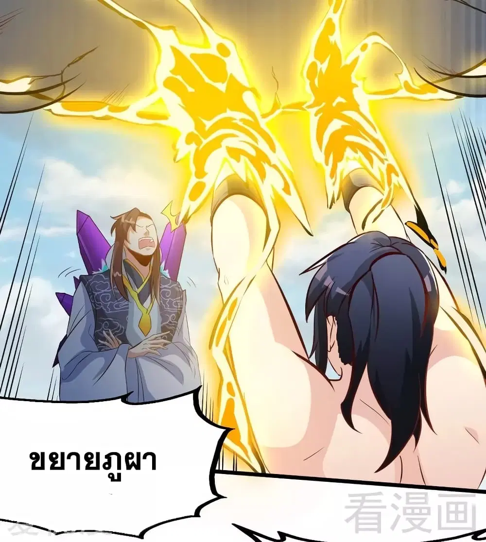หน้า 5 จาก 32