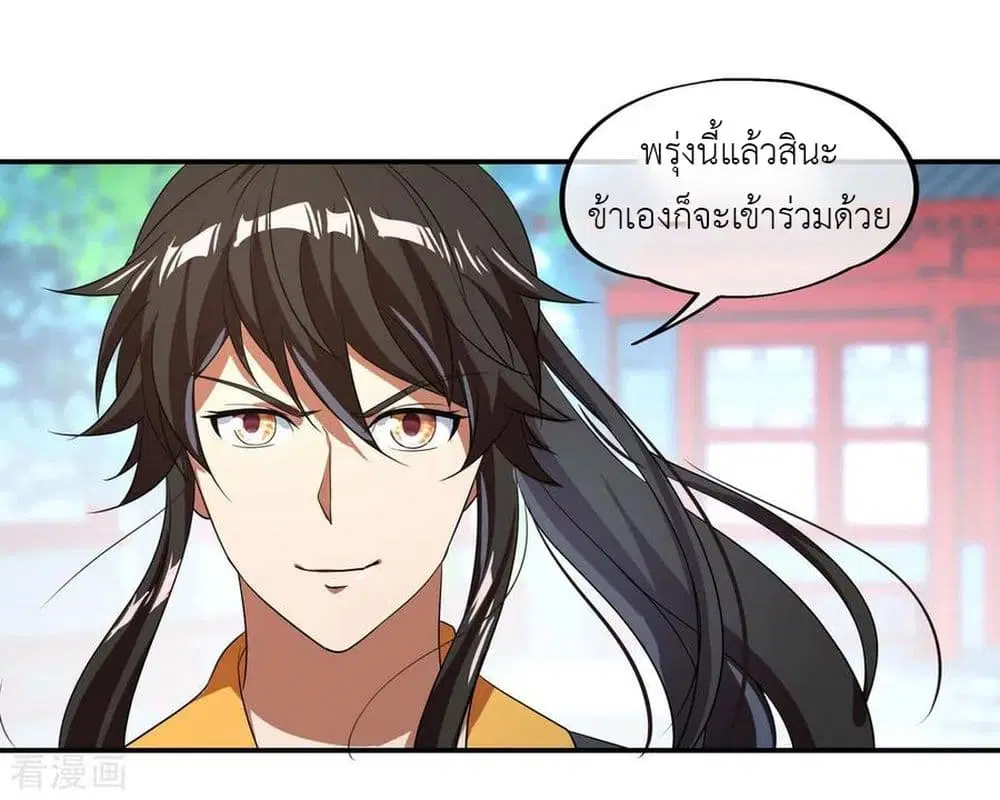 หน้า 20 จาก 28