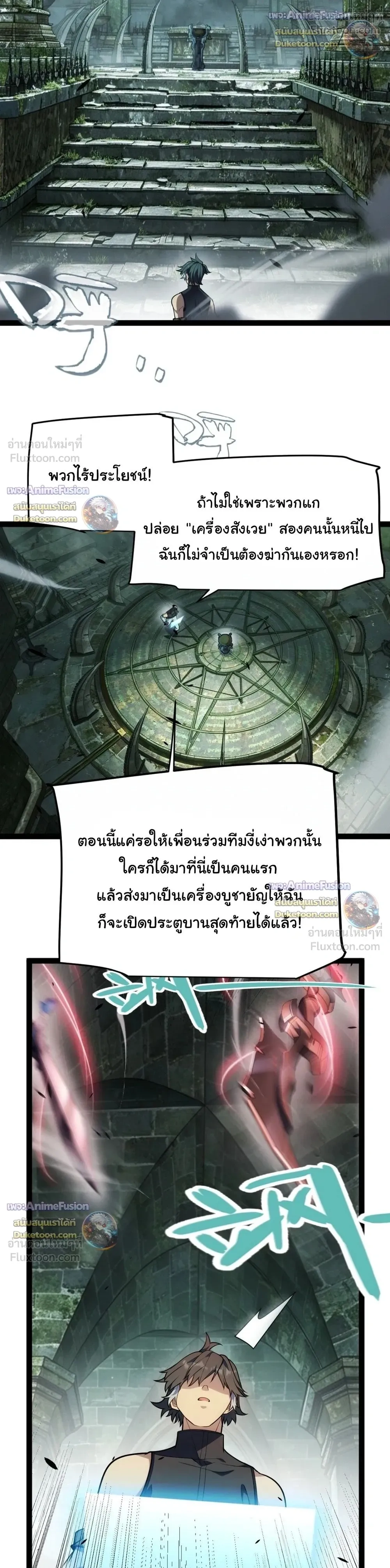 หน้า 12 จาก 30