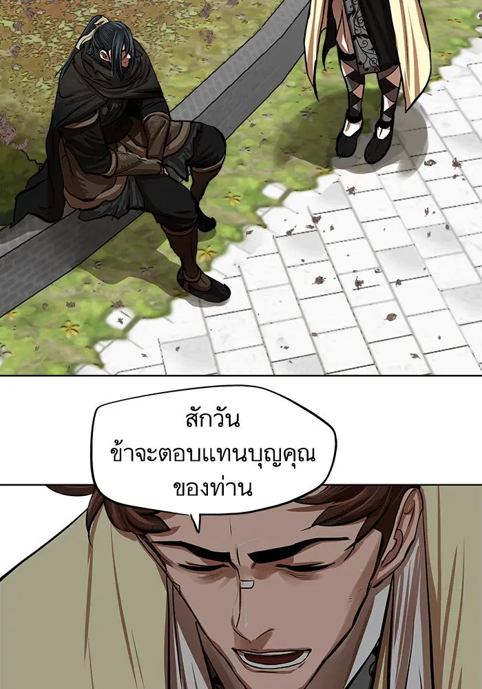 หน้า 51 จาก 67