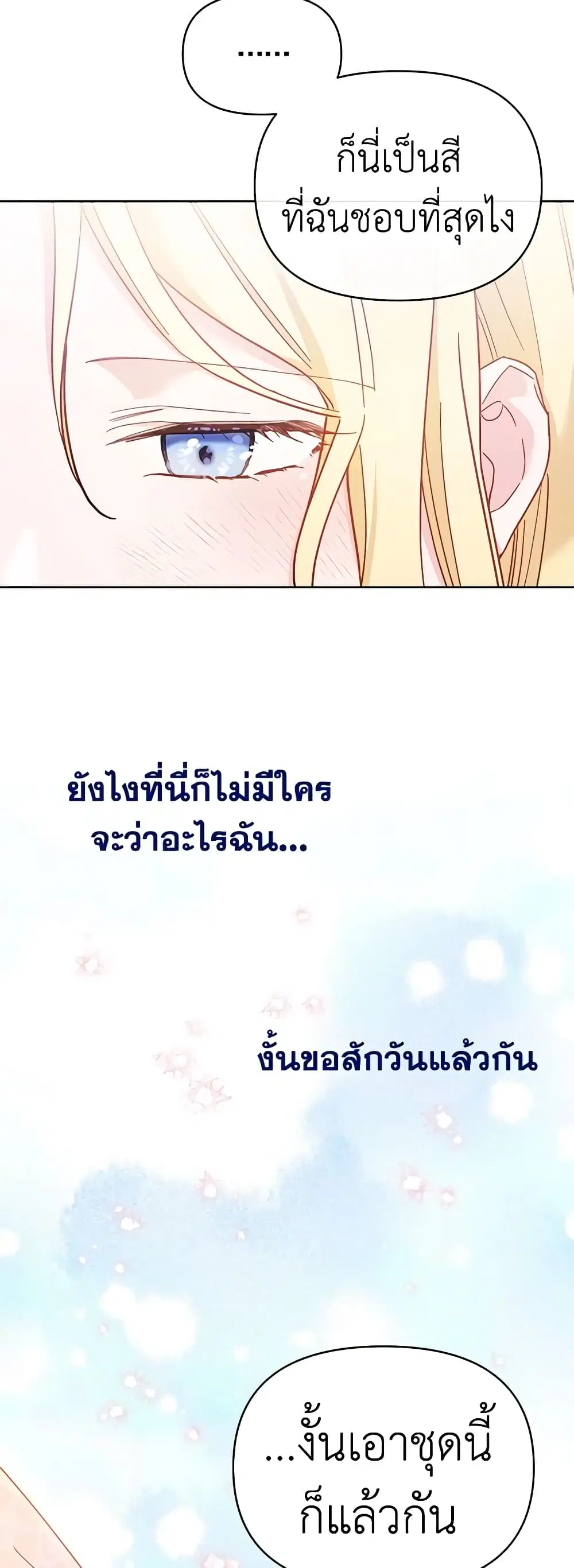 หน้า 6 จาก 41