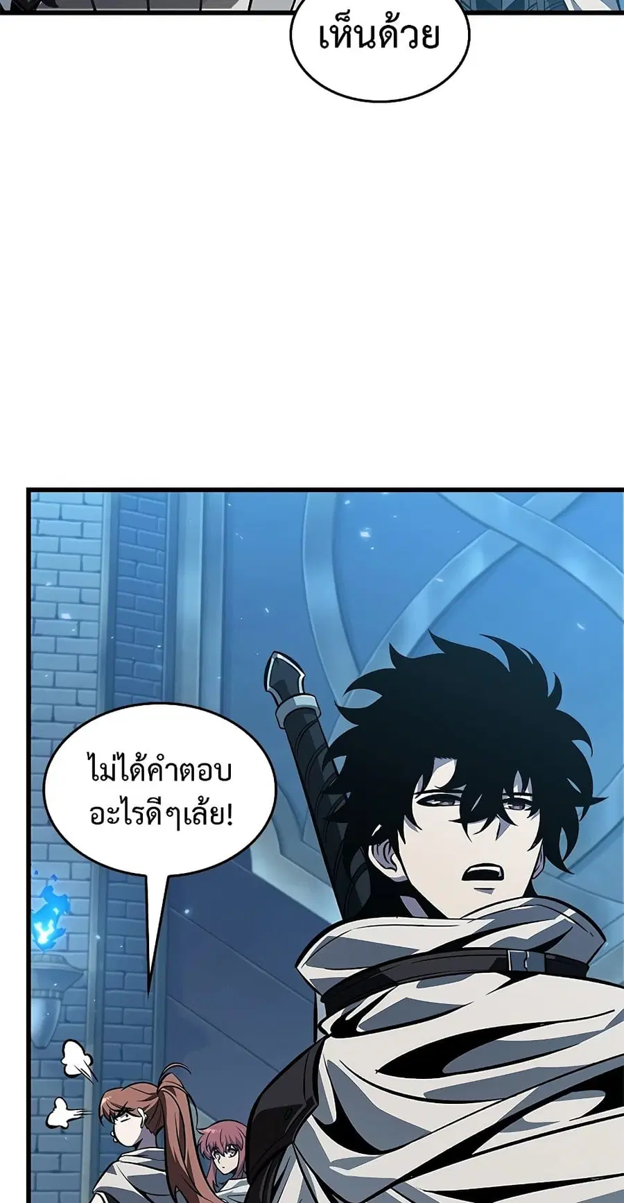 หน้า 47 จาก 90