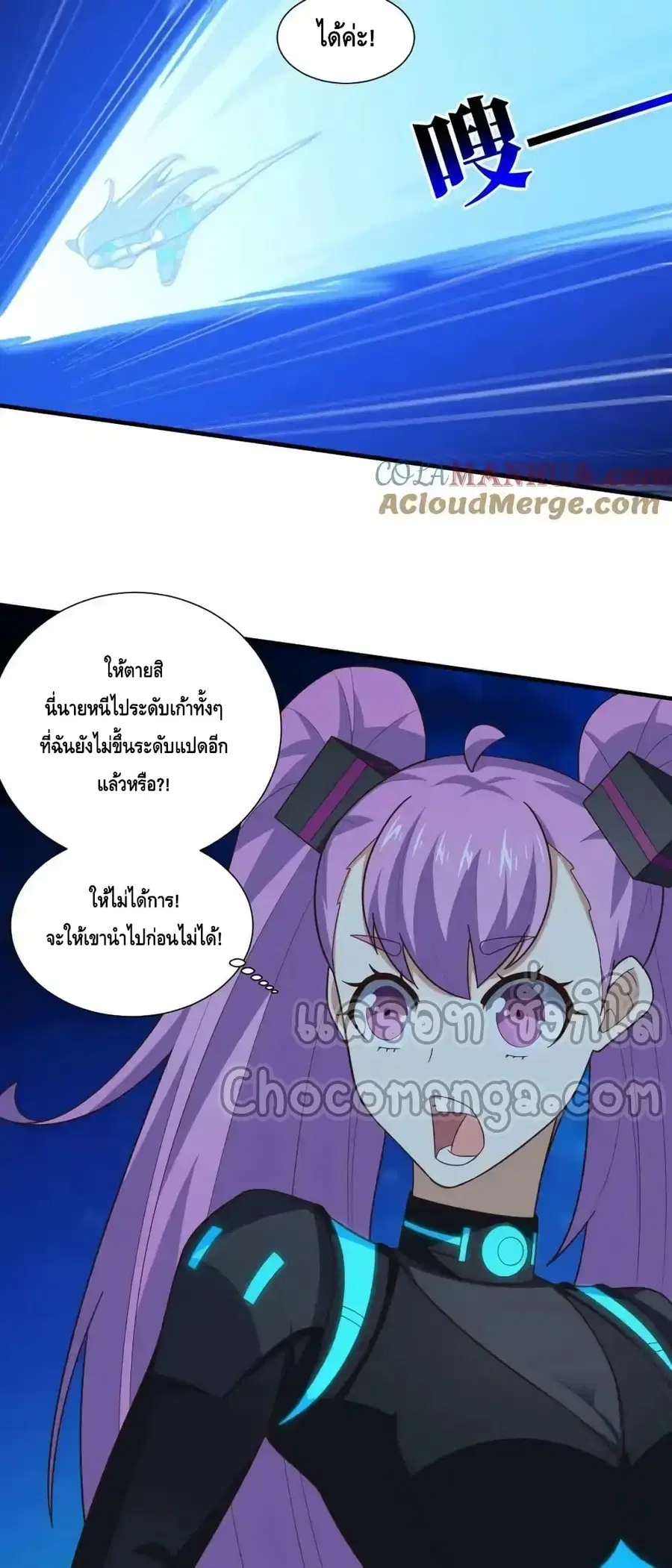 หน้า 4 จาก 52