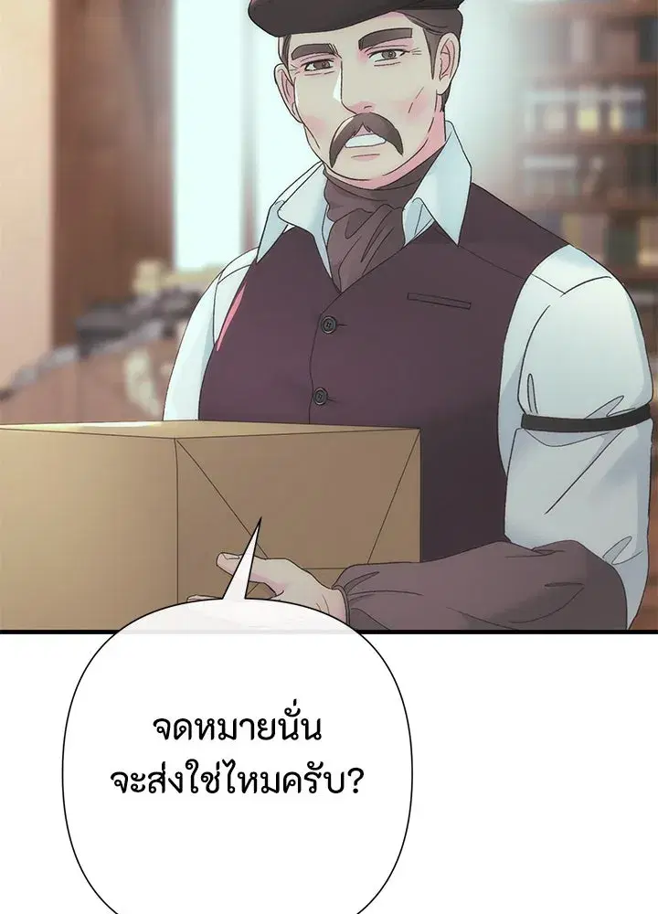 หน้า 95 จาก 137
