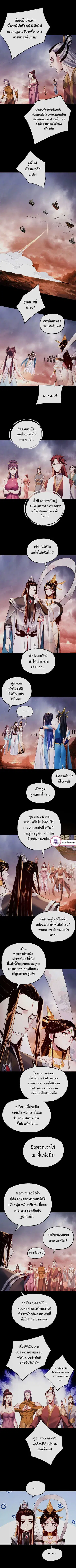 หน้า 7 จาก 9